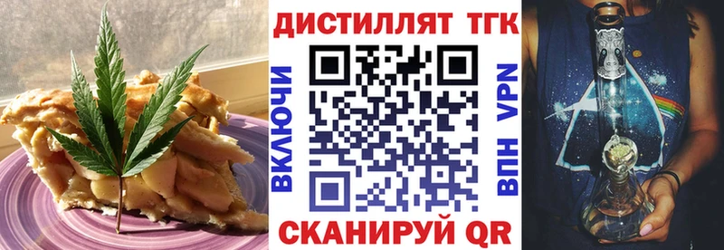 Cannafood марихуана  магазин    Камызяк 