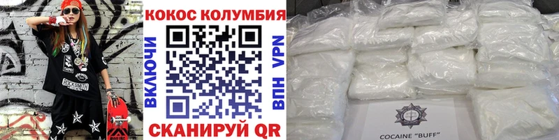 Кокаин 99%  Камызяк 