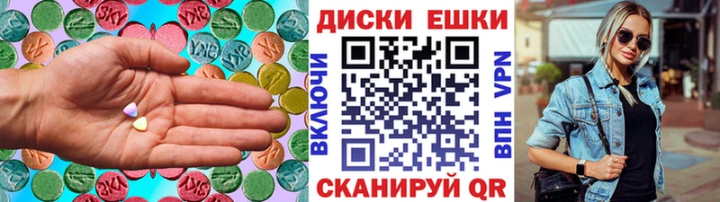 ссылка на мегу ссылка  Камызяк  Ecstasy 280мг  цены наркотик 