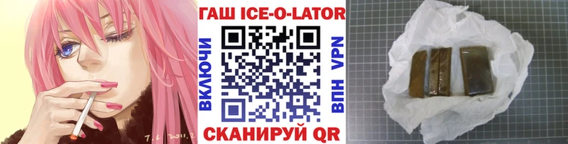 ГАШ hashish  купить  сайты  Камызяк 