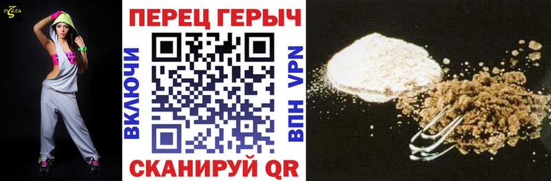 Героин VHQ  Камызяк 