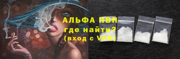 круглые Волосово