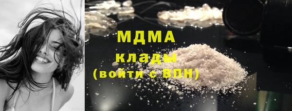 мяу мяу кристалл Володарск