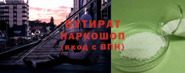 таблы Волоколамск