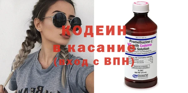 мяу мяу кристалл Володарск