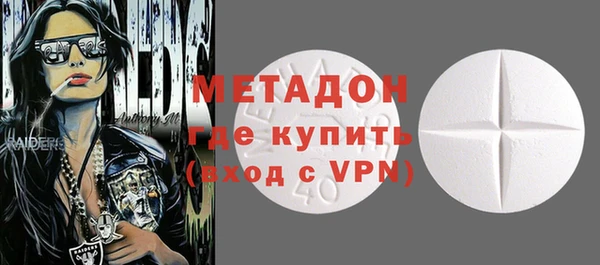 мяу мяу кристалл Володарск