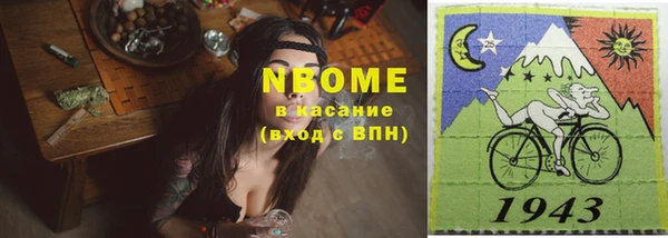 таблы Волоколамск