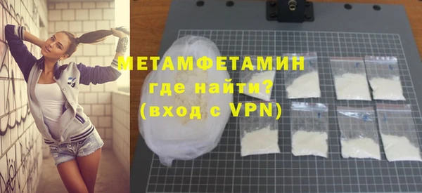 первитин Верхнеуральск