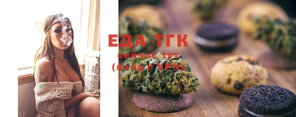 круглые Волосово
