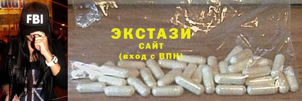 круглые Волосово