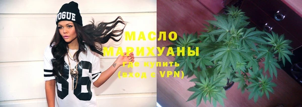 таблы Волоколамск