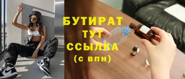 таблы Волоколамск