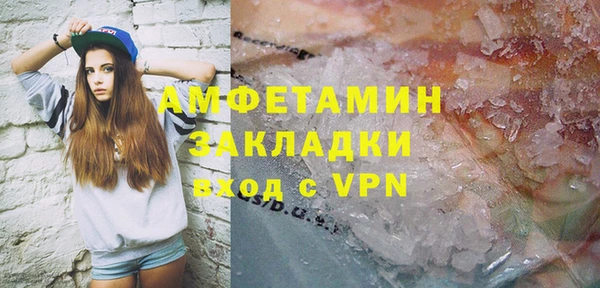 круглые Волосово