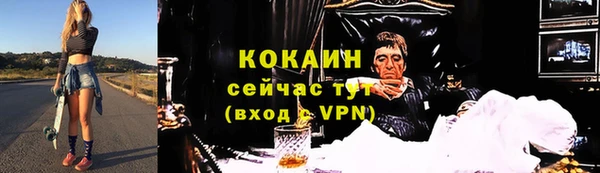 мяу мяу кристалл Володарск