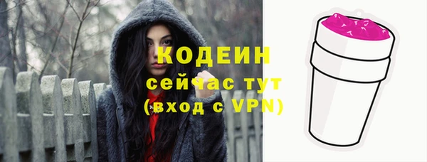 таблы Волоколамск