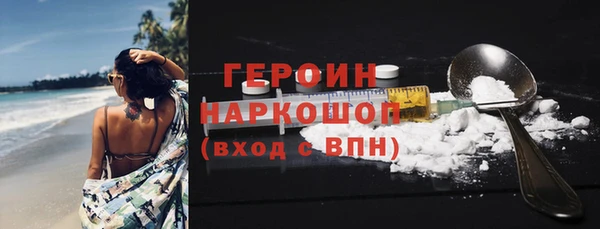 мяу мяу кристалл Володарск