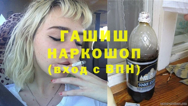 мяу мяу кристалл Володарск