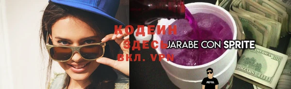 таблы Волоколамск