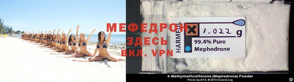 таблы Волоколамск