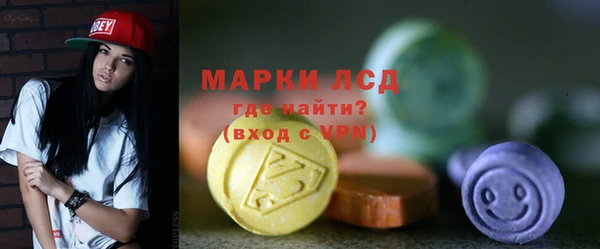 таблы Волоколамск