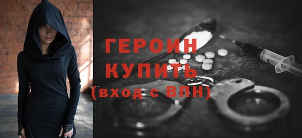 мяу мяу кристалл Володарск