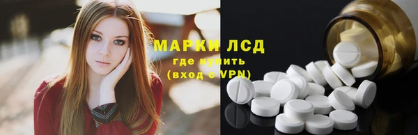 мяу мяу кристалл Володарск