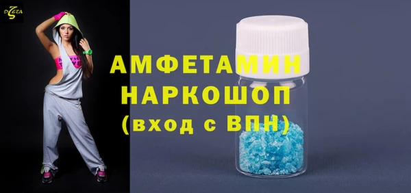 круглые Волосово
