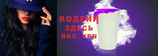 мяу мяу кристалл Володарск