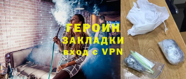 таблы Волоколамск