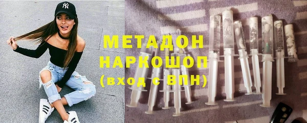 мяу мяу кристалл Володарск