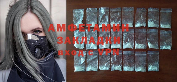 первитин Верхнеуральск