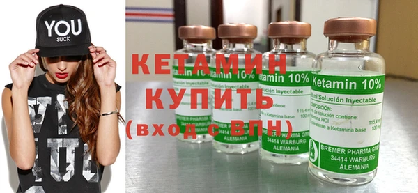 мяу мяу кристалл Володарск