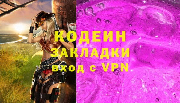 мяу мяу кристалл Володарск