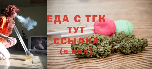 круглые Волосово
