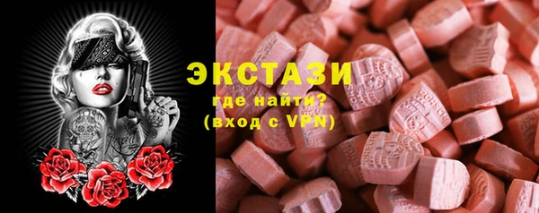 таблы Волоколамск
