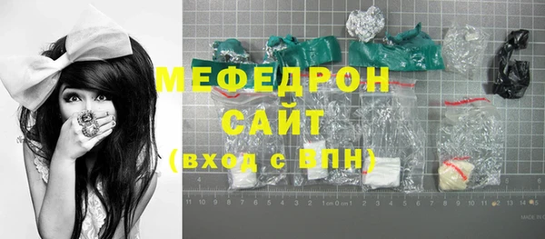 таблы Волоколамск