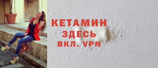мяу мяу кристалл Володарск