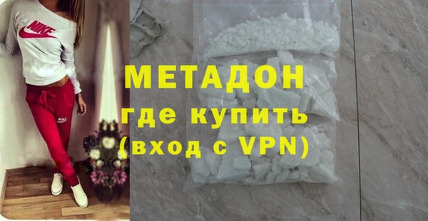 таблы Волоколамск