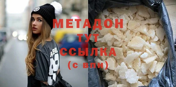 кокаин VHQ Верея