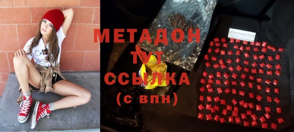 мяу мяу кристалл Володарск