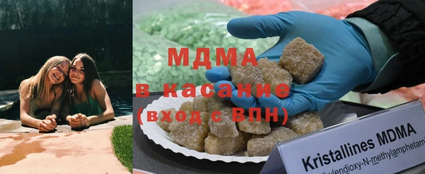 таблы Волоколамск