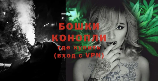 мяу мяу кристалл Володарск
