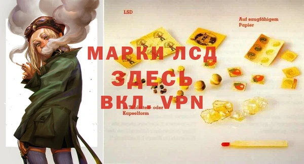 марки nbome Верхний Тагил