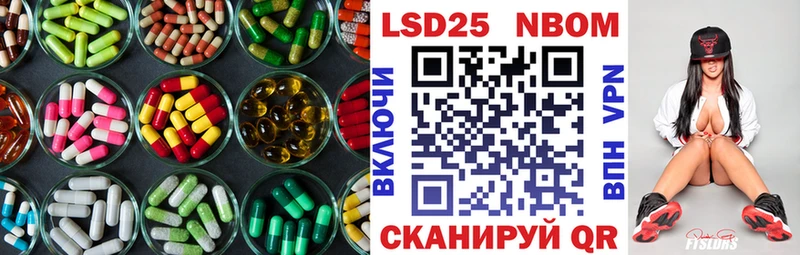 omg   Камызяк  Лсд 25 экстази ecstasy  как найти закладки 