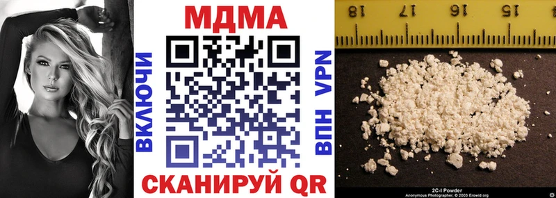 дарнет шоп  Камызяк  ссылка на мегу   MDMA Molly 