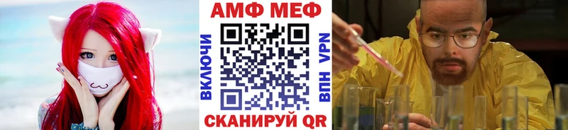 МЕТАМФЕТАМИН кристалл  mega ONION  Камызяк 