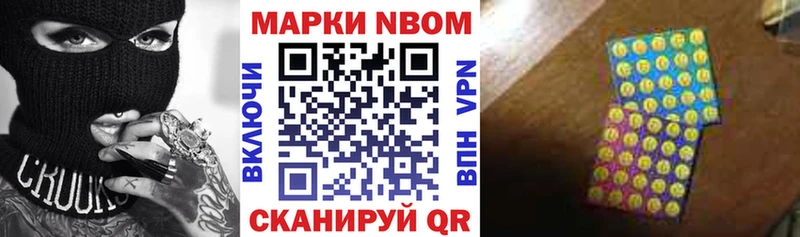 Наркотические марки 1,5мг  Камызяк 
