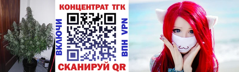 ТГК вейп  как найти закладки  Камызяк 