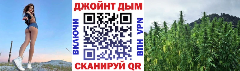МАРИХУАНА THC 21%  Камызяк 